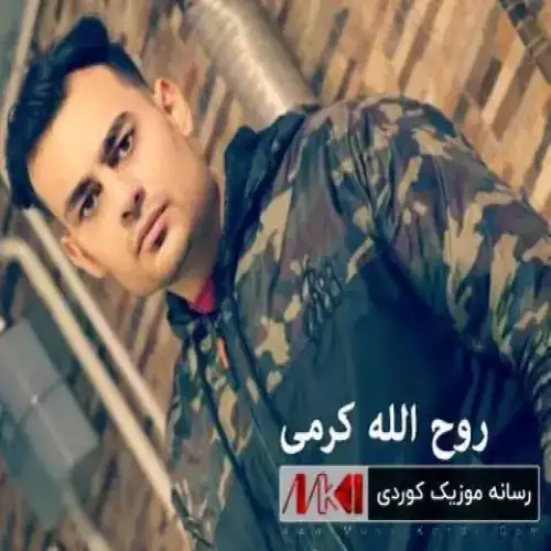 لحظه آشنایی